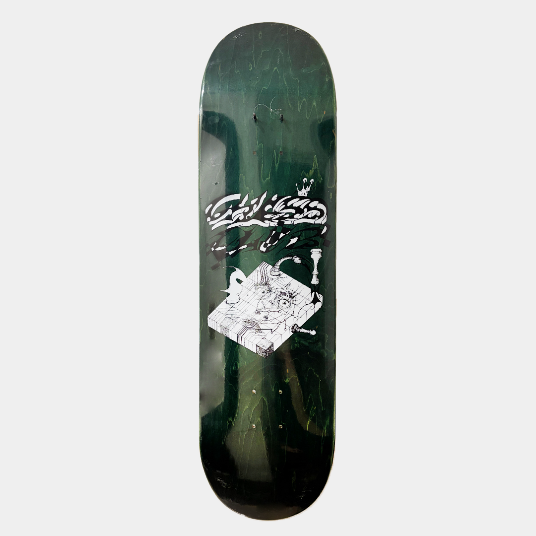 Chess Club Artificial Intelligence Deck 8.5"