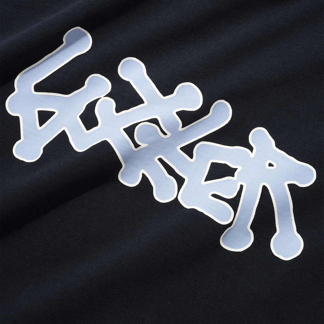 Butter Rush Tee Navy
