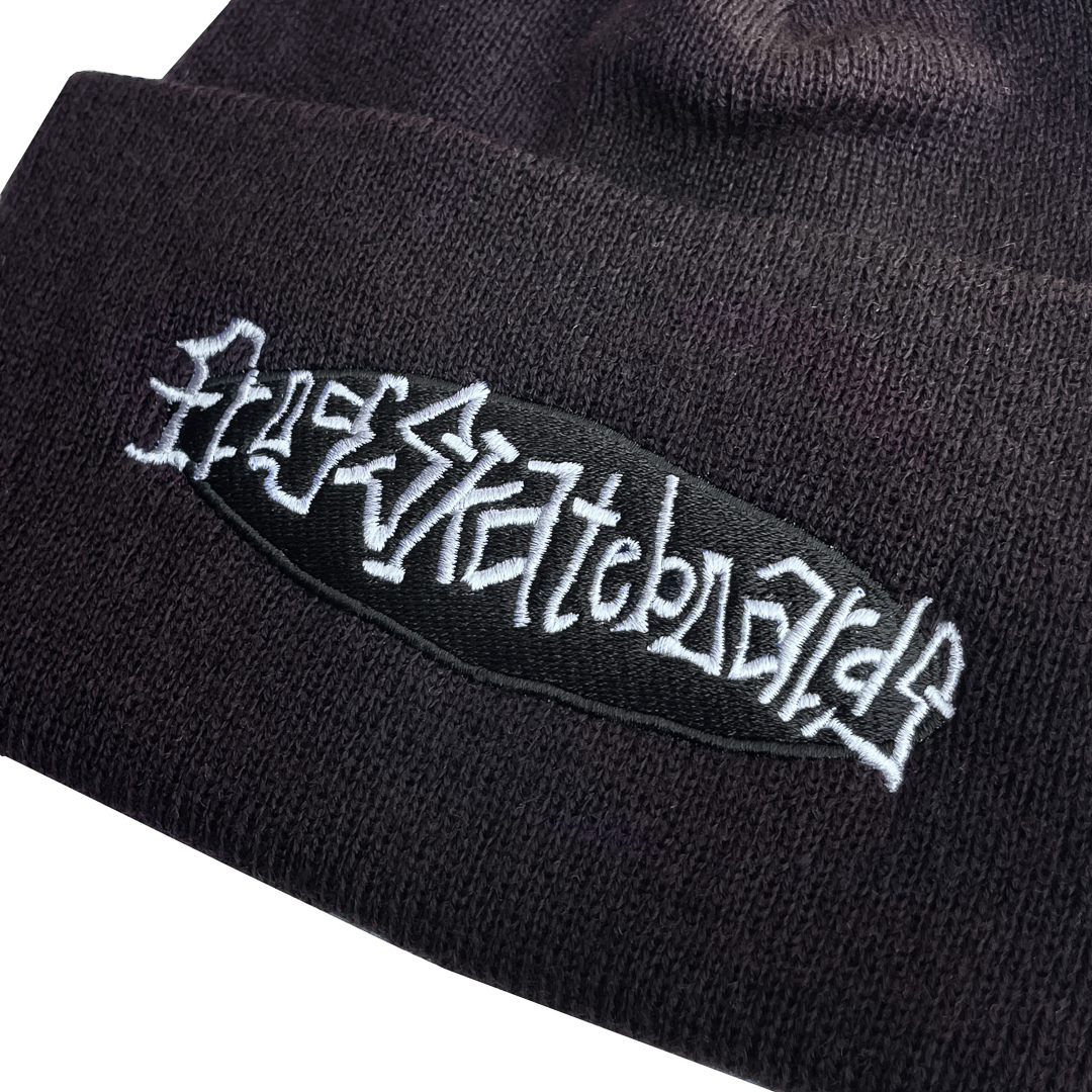 Frog Skateboards Oval Logo Beanie Brown